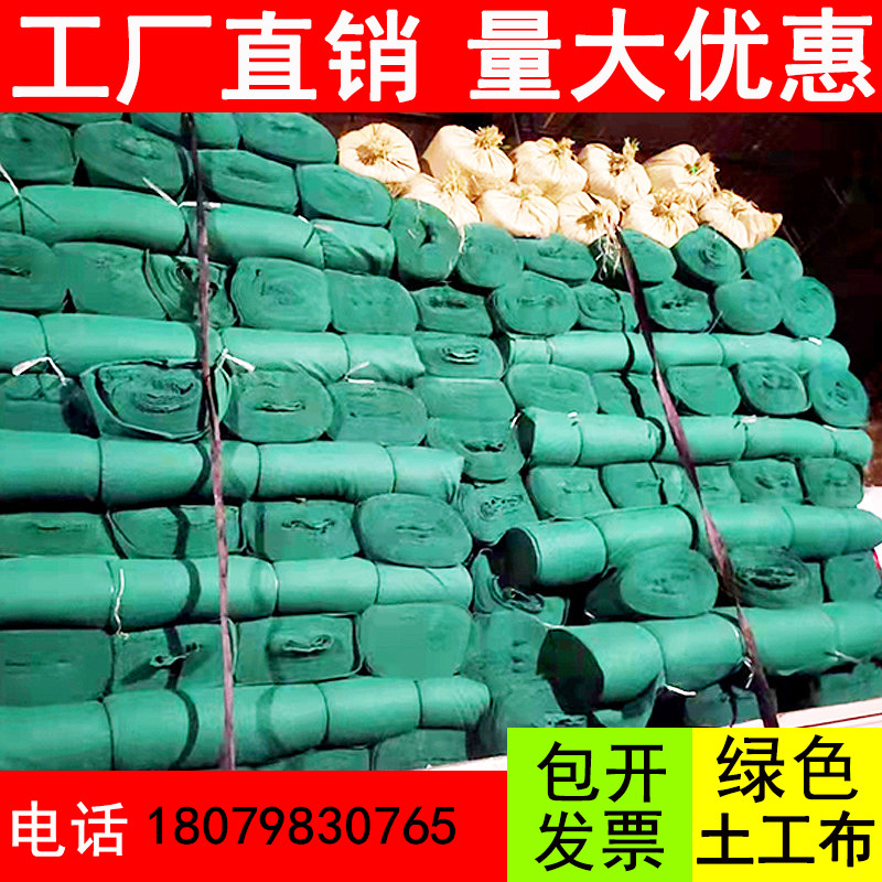绿色土工布在园林绿化工程中的多维应用 防尘、盖土、滤水与保湿工艺解析
